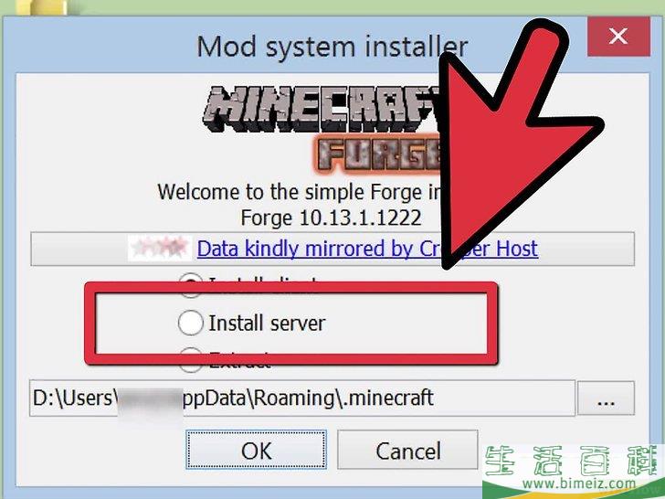 如何安装Minecraft Forge