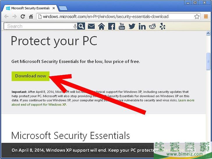 如何在计算机上安装 Microsoft Security Essentials