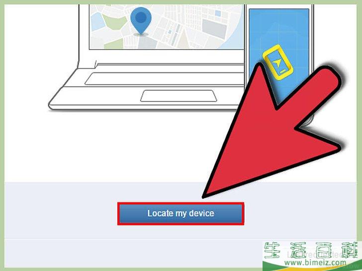如何用全球定位系统（GPS）追踪手机