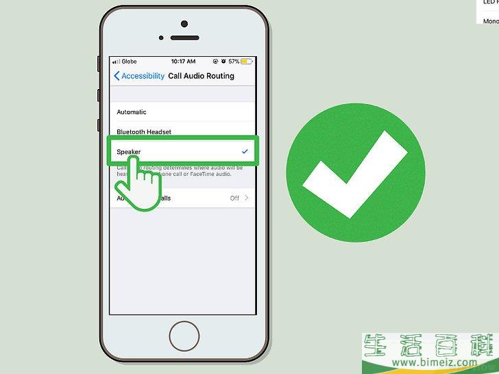 如何使用iPhone的扬声器