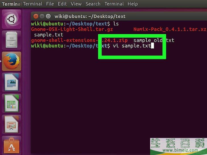 如何在Linux系统中使用终端打开和编辑文本文档