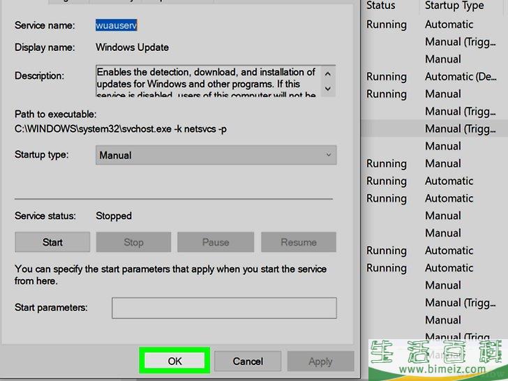 如何关闭Windows 10的自动更新