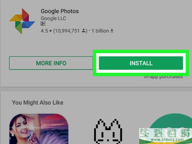 如何在安卓设备使用Google备份