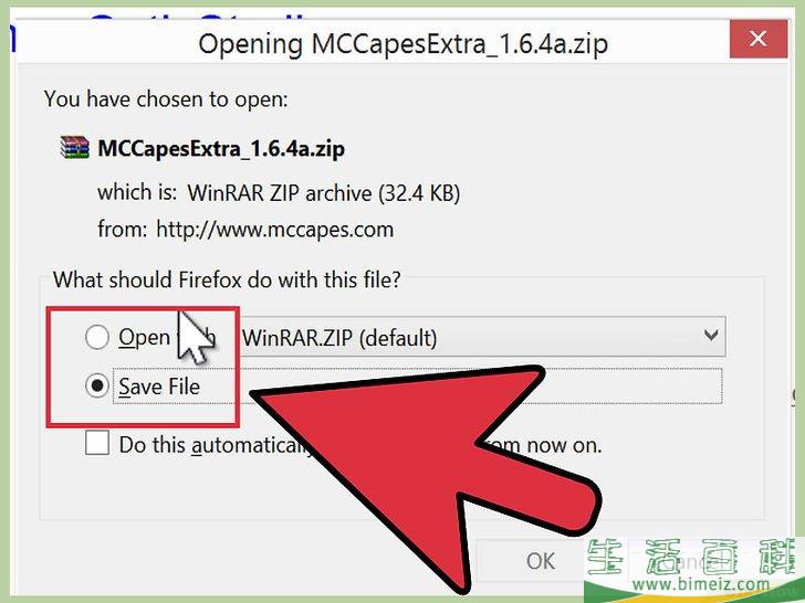如何在Minecraft中获得一件斗篷