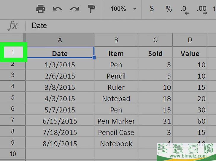 如何在Windows或Mac的“Google表格”中插入多行