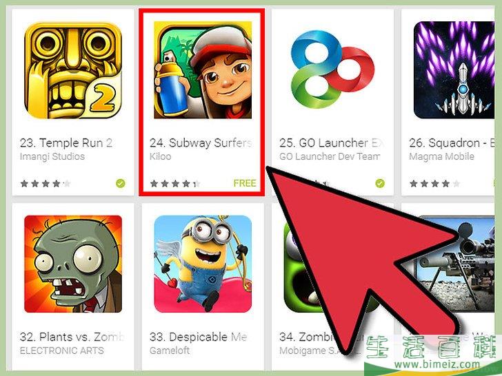 如何查找和安装免费Android应用