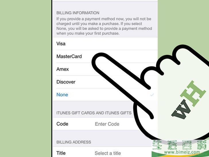 如何在iTunes或App Store中切换国家