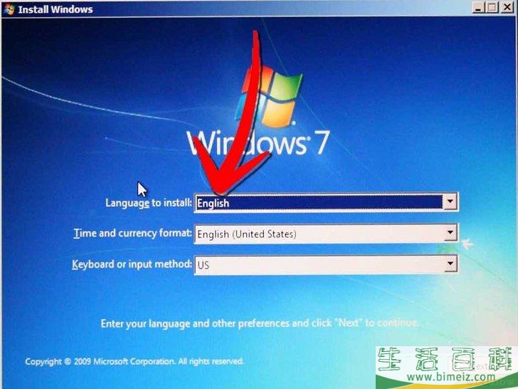 如何重格式化Windows 7