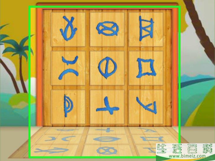 如何通关100层电梯（100 Floors攻略）