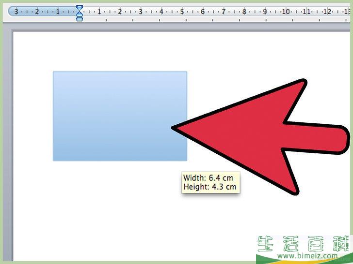 如何在Word 2003绘制流程图