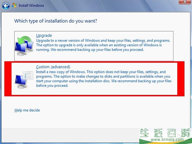 如何重格式化Windows 7