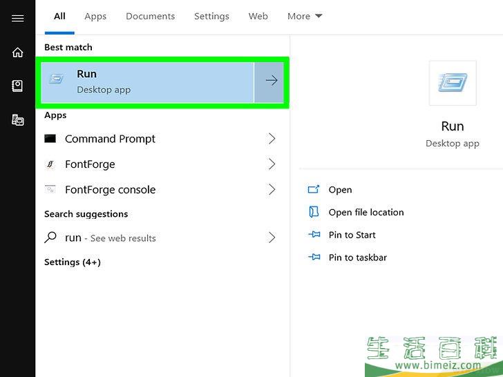 如何关闭Windows 10的自动更新