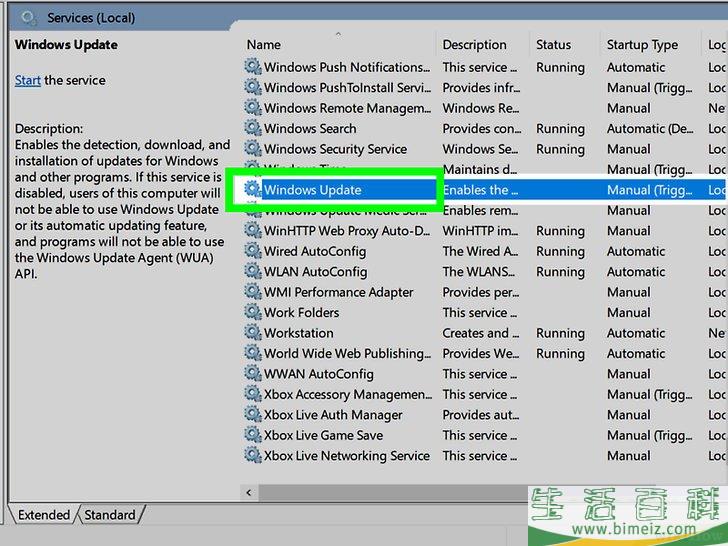 如何关闭Windows 10的自动更新