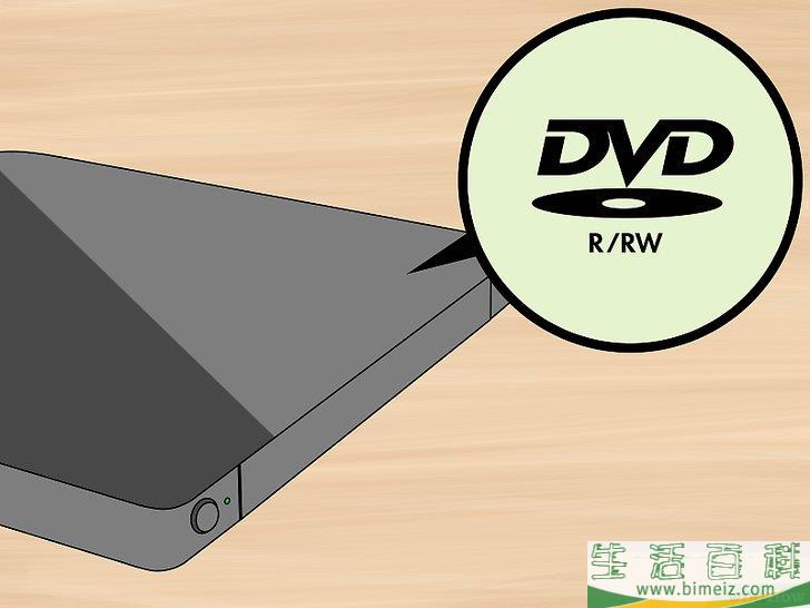如何将MP4刻录成DVD