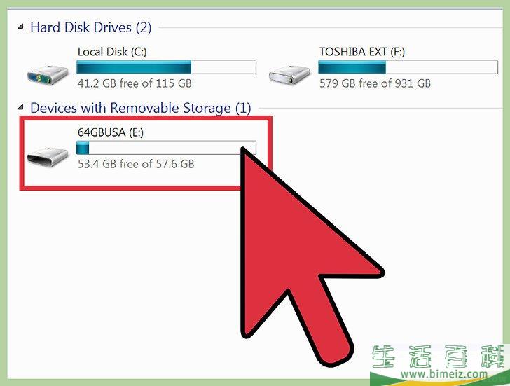 如何在Windows中清除快捷方式病毒