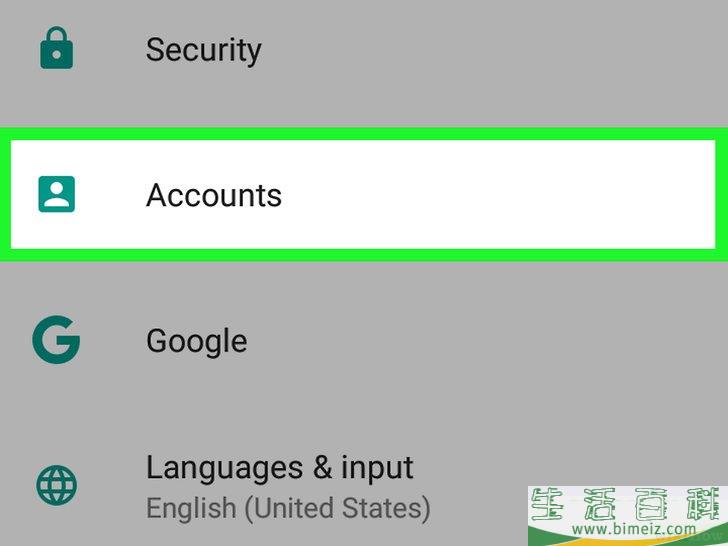 如何在安卓设备使用Google备份