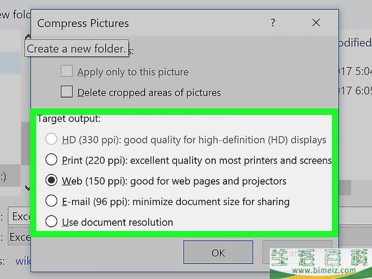 如何减小Excel文件的大小