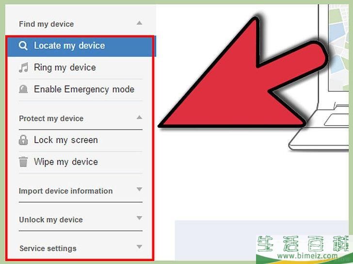 如何用全球定位系统（GPS）追踪手机