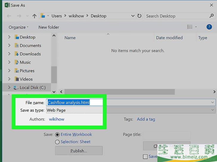 如何减小Excel文件的大小
