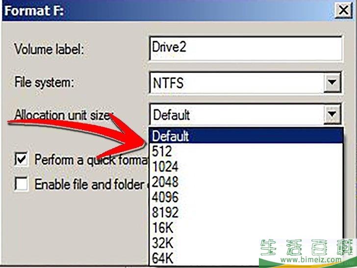 如何重格式化Windows 7