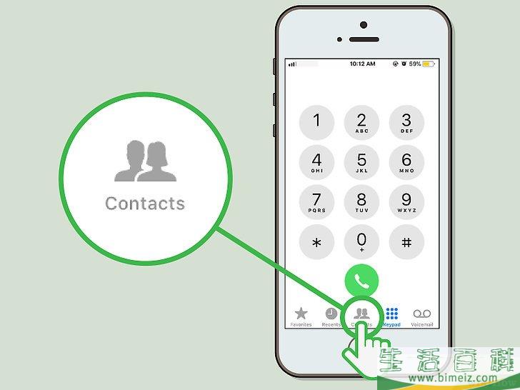 如何使用iPhone的扬声器