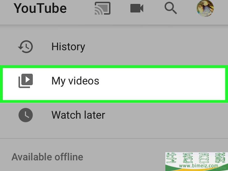 如何删除YouTube视频