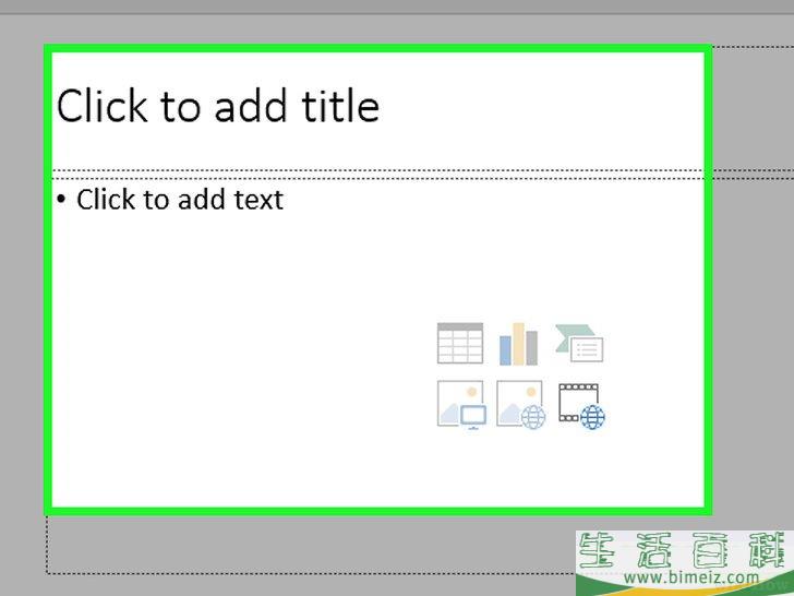 如何修复损坏的PowerPoint PPTX文件