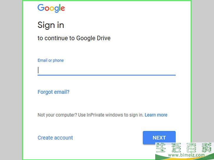 如何使用Google云端硬盘
