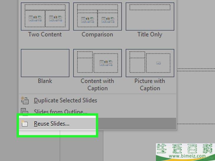 如何修复损坏的PowerPoint PPTX文件