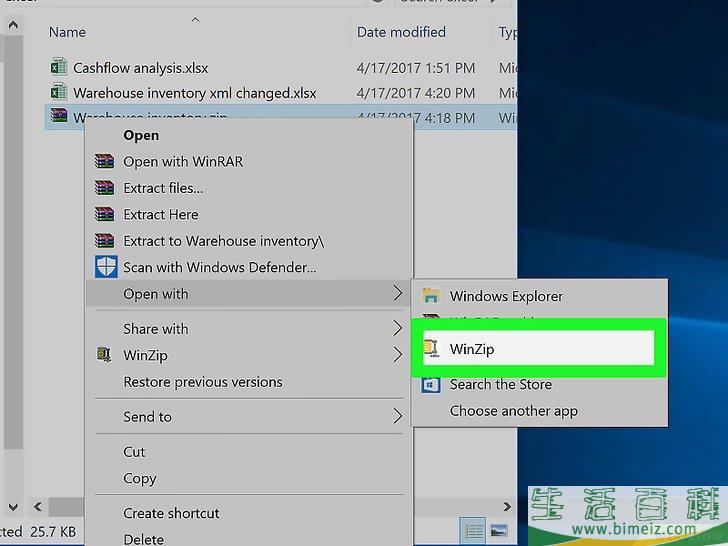 如何减小Excel文件的大小