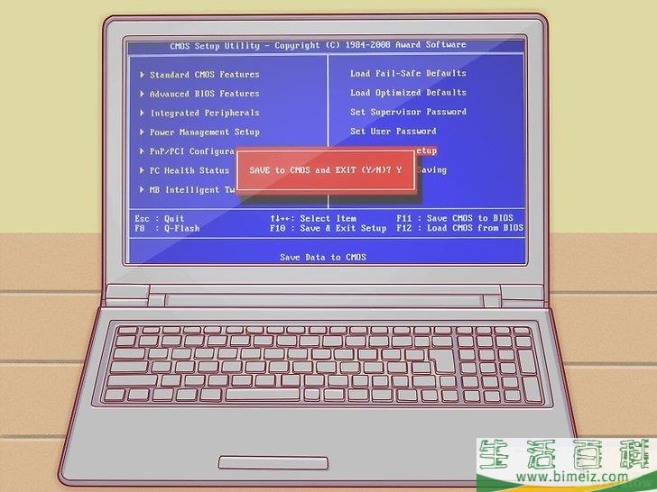 如何重置BIOS