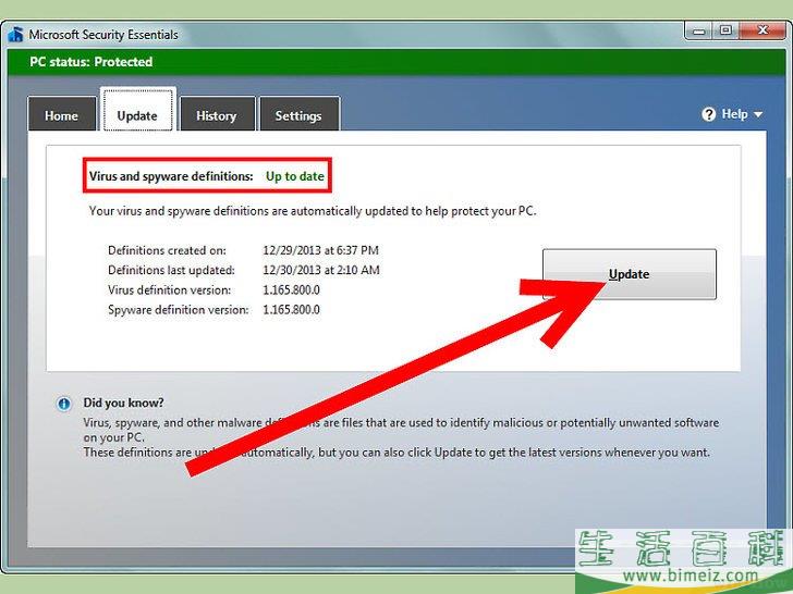 如何在计算机上安装 Microsoft Security Essentials