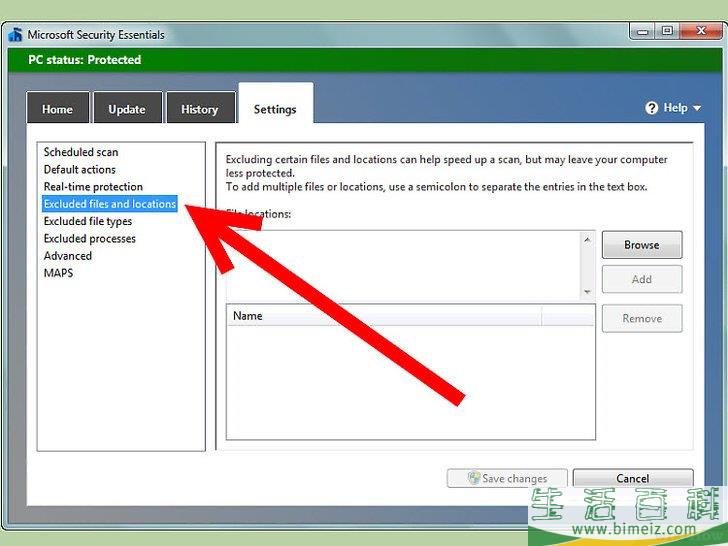 如何在计算机上安装 Microsoft Security Essentials