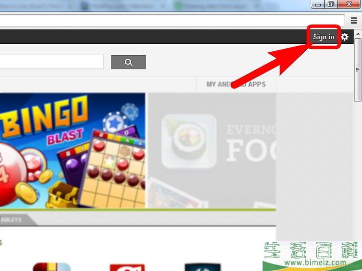 如何删除Android应用