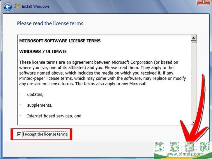 如何重格式化Windows 7