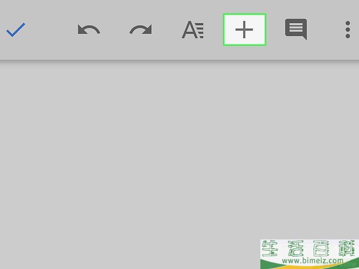 如何使用Google云端硬盘