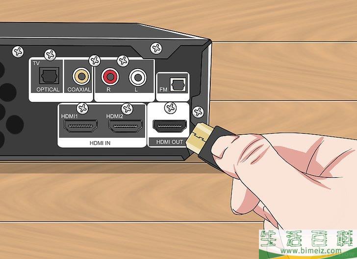 如何连接HDMI电缆