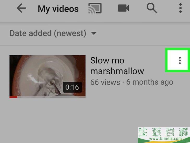 如何删除YouTube视频