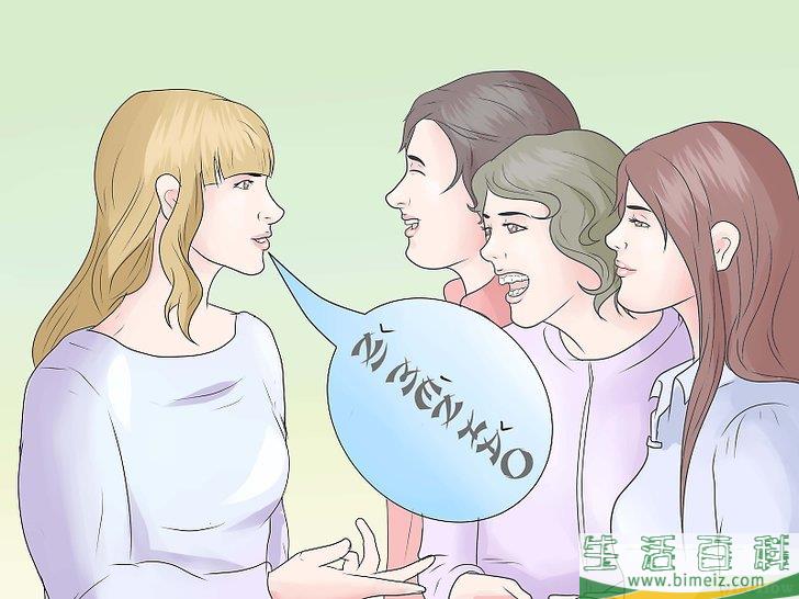 怎么用汉语打招呼