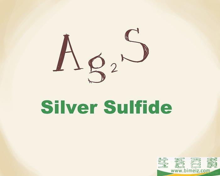 怎么命名离子化合物