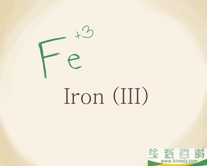 怎么命名离子化合物