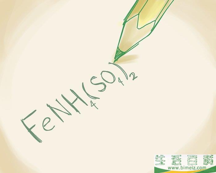 怎么命名离子化合物