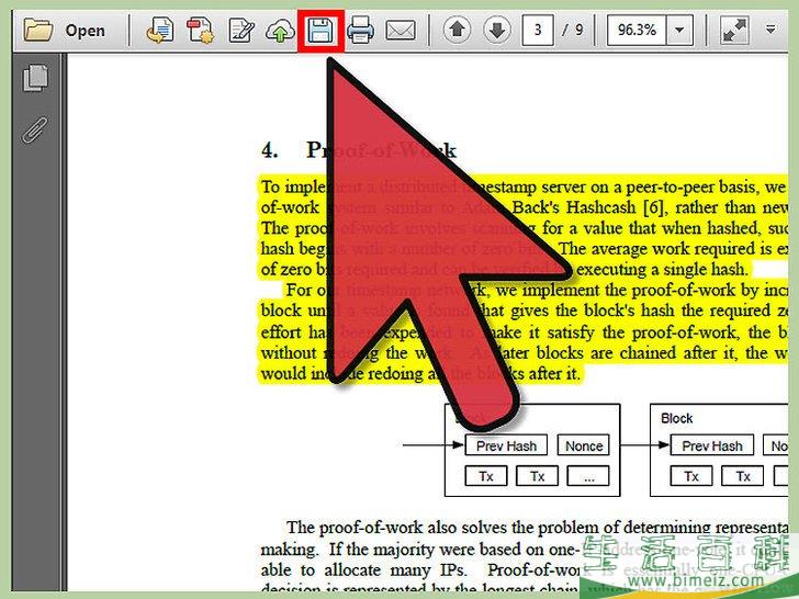 怎么让 PDF 文档中的文本高亮显示