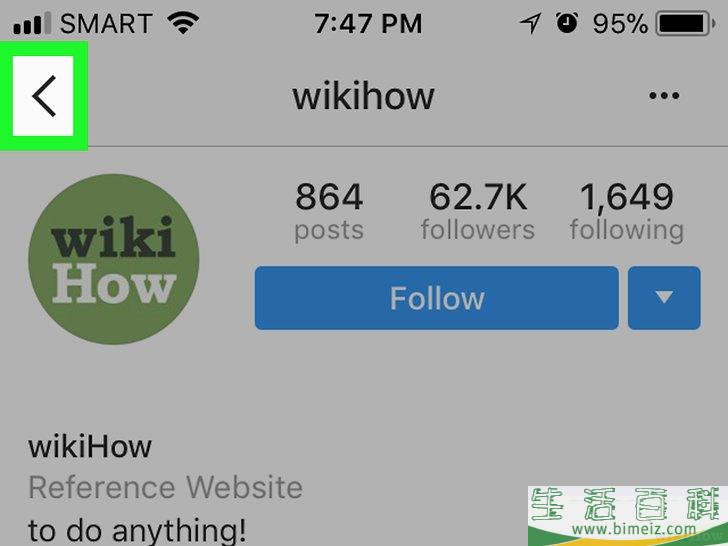 怎么在Instagram上找人