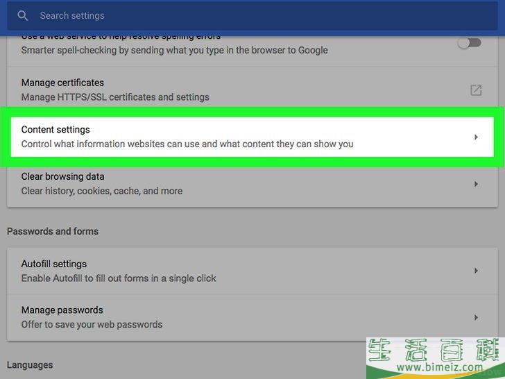 怎么在谷歌Chrome中启用定位服务