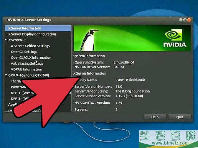 怎么更新nvidia驱动程序 生活百科 怎么更新nvidia驱动程序 生活百科