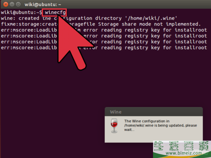 怎么在Ubuntu系统中安装Wine