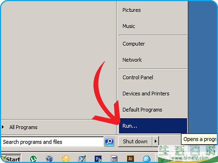怎么安装Java软件开发包