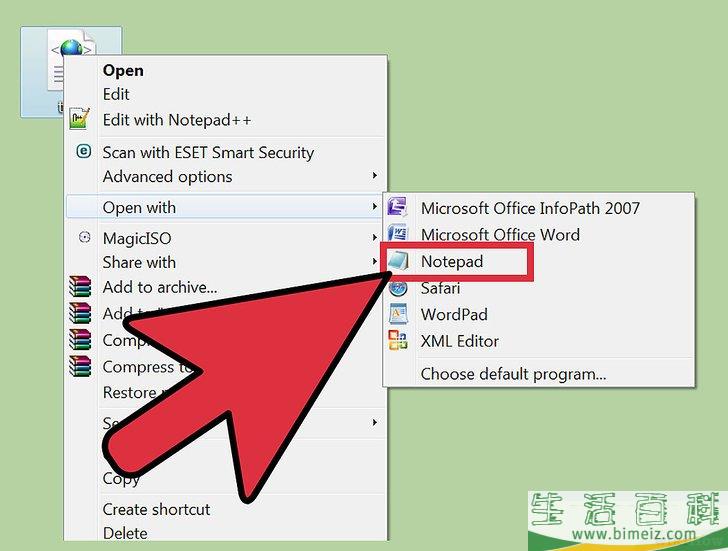 怎么打开XML文件