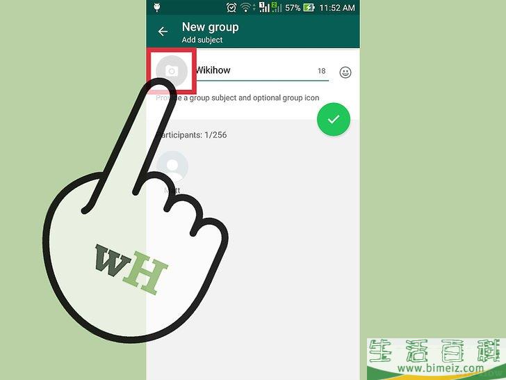 怎么在WhatsApp中创建群聊